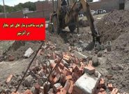 تخریب ساخت و سازهای غیرمجاز در آذرشهر