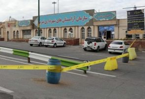 اعلام تعطیلی کلیه آرامستان‌ها تبریز تا اطلاع ثانوی