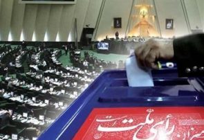 ثبت‌نام ۵۸ داوطلب از حوزه انتخابیه میانه برای انتخابات میان دوره‌ای مجلس شورای اسلامی