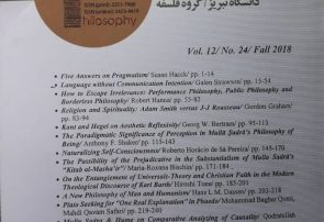 مجله پژوهش‌های فلسفی دانشگاه تبریز بالاترین رتبه را کسب کرد