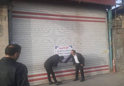 پلمپ و صدور اخطاریه به ۲۱ واحد سنگبری در شرق تبریز