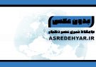 ۲۴ تشکل دانشجویی دانشگاه‌های آذربایجان شرقی: هشدار به  کسانی که سرمایه اجتماعی را ملعبه سیاست بازی ها خود کردند