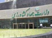 وزارت جهاد کشاورزی قیمت ارزی نهاده های دامی،دانه سویا                             و روغن خام وارداتی را اعلام کرد
