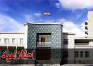 ساعات کار کلیه ادارات استان از روز شنبه ۵ شهریور به روال قبلی بازمی‌گردد
