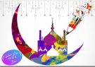 برگزاری مسابقه نقاشی، ویژه ماه مبارک رمضان