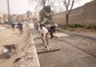 تداوم عملیات بتن ریزی مسیر پیاده رو و دوچرخه سواری در پارک جدید الاحداث کوچه حسن