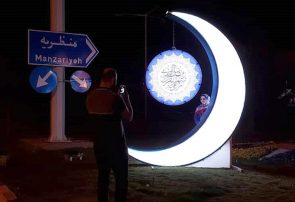 نصب المان حجمی ماه به مناسبت ماه مبارک رمضان