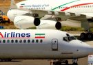 سوپرایز مسافران پرواز تهران- تبریز با قیمت‌های نجومی