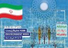 پیام استاندار آذربایجان شرقی به مناسبت هفته محیط زیست/ قدردانی از تلاشگران عرصه حفاظت از محیط زیست