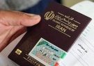 تمهیدات پلیس برای تمدید گذرنامه و صدور برگ گذر اربعین
