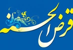 آغاز به کارصندوق قرض‌الحسنه رسانه آذربایجان‌شرقی