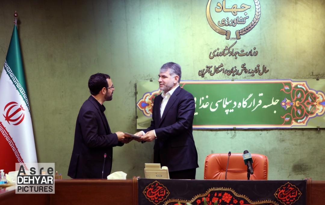 انتصاب جدید در بدنه وزارت جهادکشاورزی