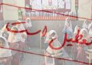 آلودگی مدارس ۷ شهر آذربایجان‌شرقی  را تعطیل کرد